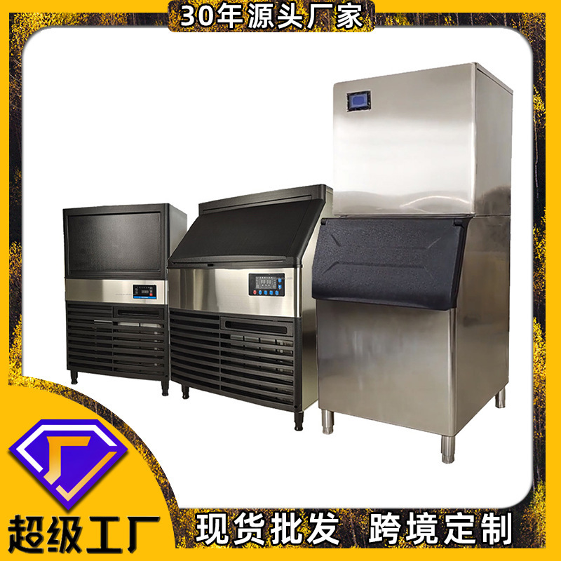 Commercial Ice Maker, Air-Cooled and Water-Cooled Integrated or Split Type, Cube Ice and Granular Ice Machine, Fully Automatic, Carefully Selected for Commercial Use in Supermarkets and Hotels
