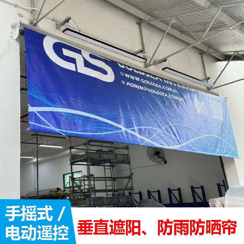 Hanging Curtain Electric Outdoor Balcony Awning Vertical Sunshade Awning Telescopic Foldableing Awning Can Be Customized