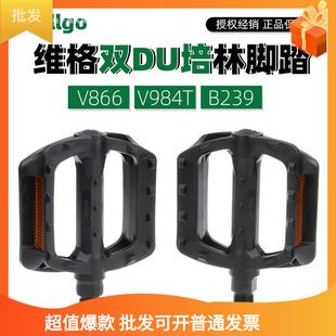 WELLGO�S��B239�_̤ɽ������܇DU�_����V984T�_̤��ӌ�����v866