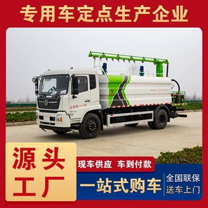 Dongfeng Tianjin 14 Kvadrat Dəmir Yolu Toz Basdırma Maşını