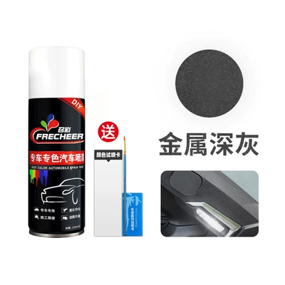 Avtomobil boya qələmləri, Scratch Repair - metallic-dark-gray-special-single-bottle-spray-paint-free-tools-color-difference-guaranteed-refund