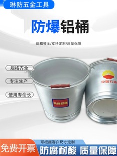 �����XͰ���wֱ�ͼӺ��XͰ ����Ͱ����վ�X�FͰһ�w�����XͰ