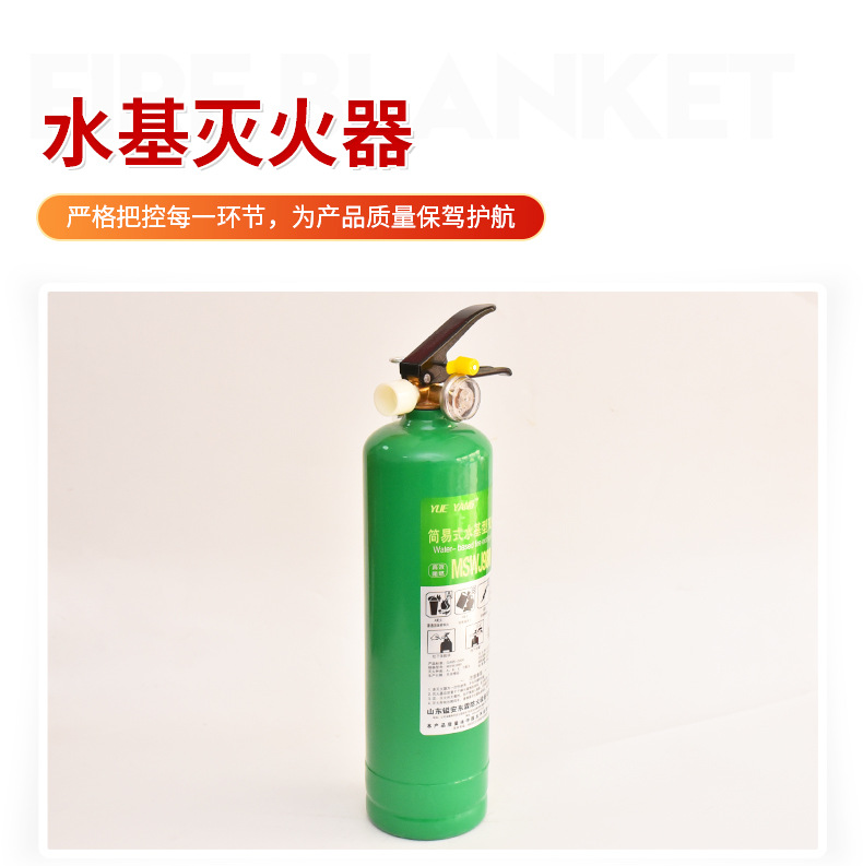 水基灭火器_04.jpg