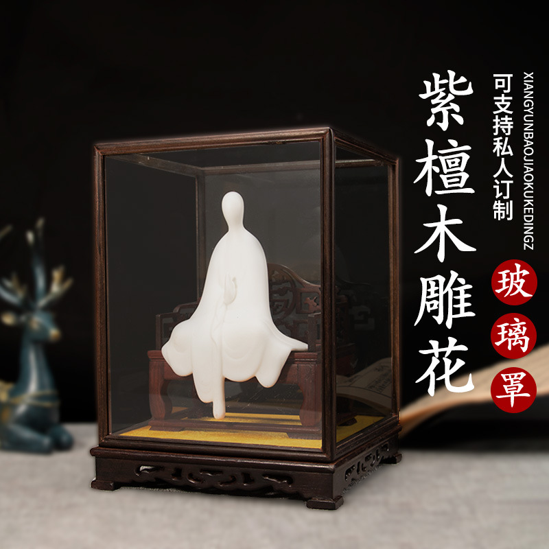 赤木ガラスカバー紫檀木彫刻宝籠置物アンティーク観音仏像精致透明防塵カバー展示箱|undefined