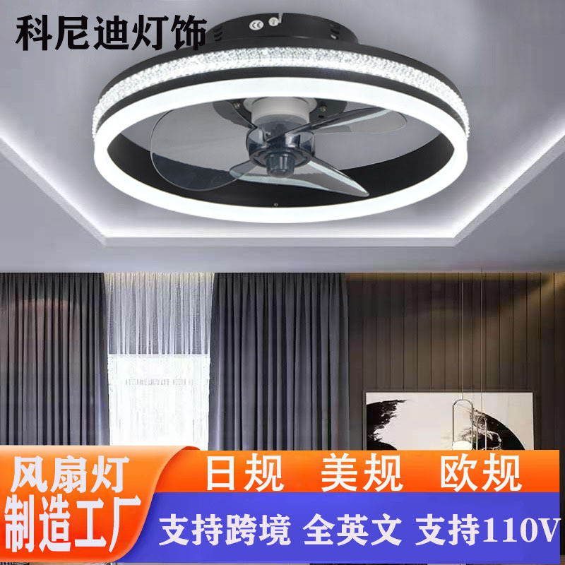 Japanese Standard Cross-Border Ceiling Fan with Light, Macaron Color, for Bedroom, Living Room, Dining Room, Invisible Led, Zhongshan Factory