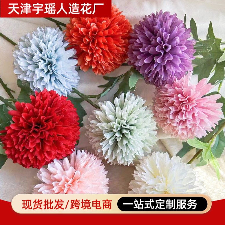 Cross-Border New Product Single Stem Large Green Onion Flower Ball, Artificial Ping Pong Chrysanthemum Ball Chrysanthemum, Home Decoration Fake Flower, Wedding Floor Arrangement Flower Material