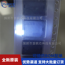 BNX027H01L LC滤波器电路EMI 16V 15A 40KHz-1GHz 35dB 全新原