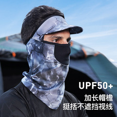Summer Sun Protection Ice Silk Cycling Face Mask Outdoor Fishing Full Face Moisturizing UV Blocking Sunshade Highly Elastic Breathable Head Cover