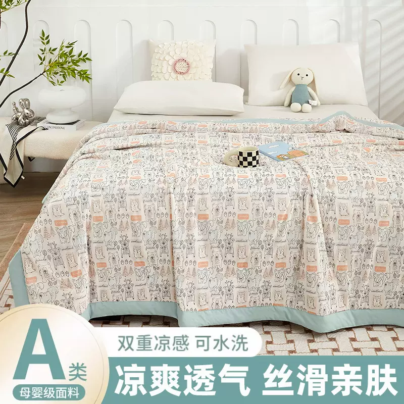 儿童夏凉被空调被冰丝夏被幼儿园宝宝夏季凉感丝薄被子可机洗