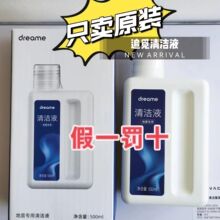 ׷Ғ�����坍Һ���H12/M13/H20/H30ϴ�ؙC�ߵ���ϴ��dreame