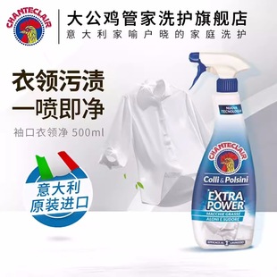 Dagongji Butler Garment Collar Cleaner Decontamination and Yellow Decontamination Pretreatment Cleaner Spray Type Clothing Cuff Destaining Agent