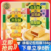 �츣ӛ�P����184g���bС�Ԃ��y���c�İ��W�����ˮ���A����ʳ���e