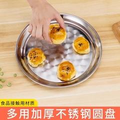 Stainless steel plate large round plate household large commercial restaurant hotel fish head plate dish plate flat plate shallow plate