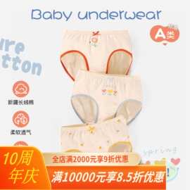 女童内裤a类纯棉抗菌夏季女孩宝宝中大童儿童三角裤透气短裤批发