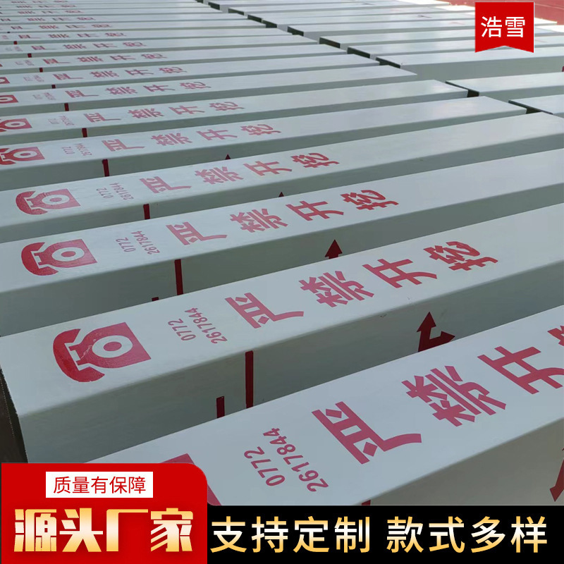 厂家电力电缆警示桩输油管道燃气预埋桩红白反光警示PVC标志桩