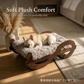 四季通用  猫咪狗狗躺椅   实木宠物窝透气可以拆洗木质狗猫窝