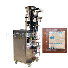 ȫ�Ԅ�����ʳƷ���b�C �๦�ܻ������ǰ��b�C �Y��ϲ���w�����b�C