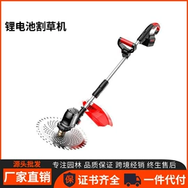 其他园林工具;土壤耕整机械;割草机