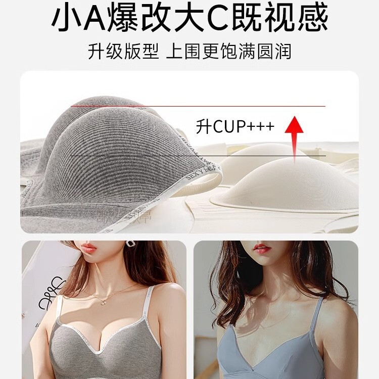 无痕加厚内衣女聚拢小胸显大馒头杯软支撑收副乳防下垂2025文胸罩|undefined