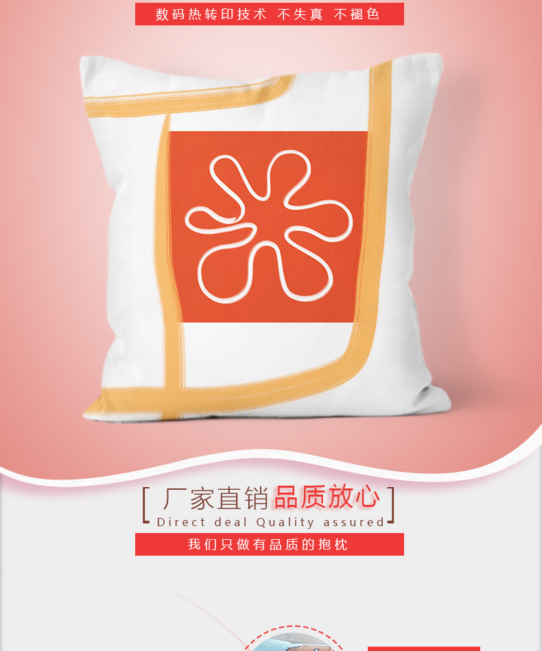 抱枕详情_03.jpg