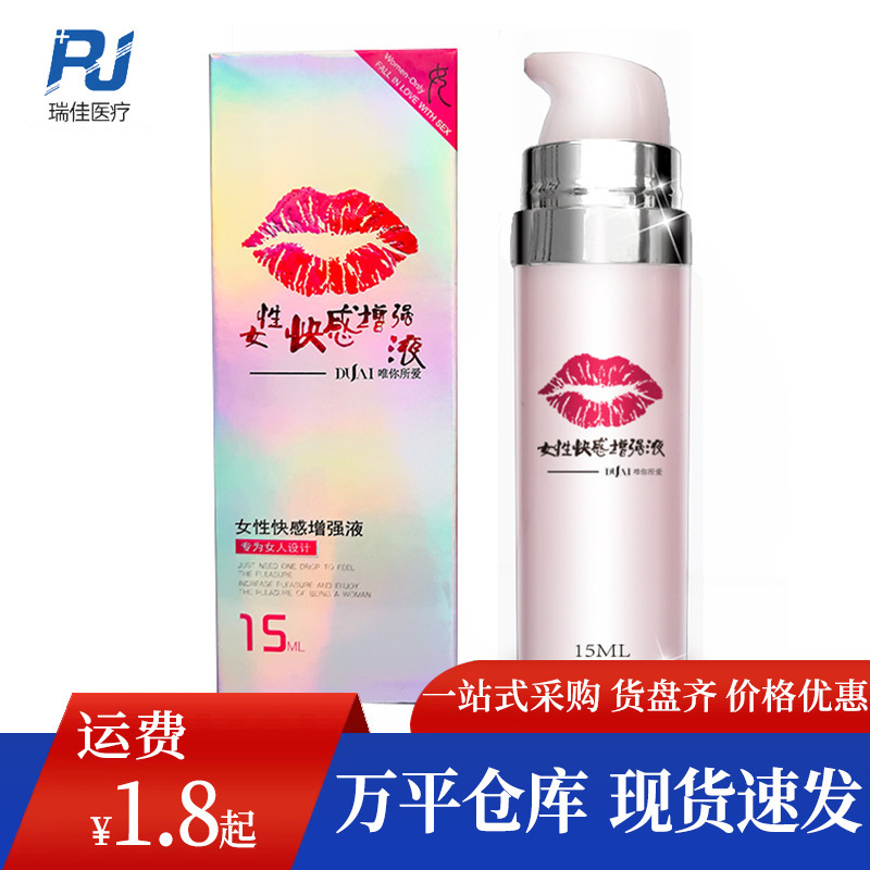 Love Lips Female Pleasure Enhancing Liquid Private Parts Gel 15ml Couple Orgasm Liquid Sexy Lip Gel Love Lips Female Pleasure Enhancing Liquid Private Parts Gel 15ml Couple Orgasm Liquid Sexy Lip Gel