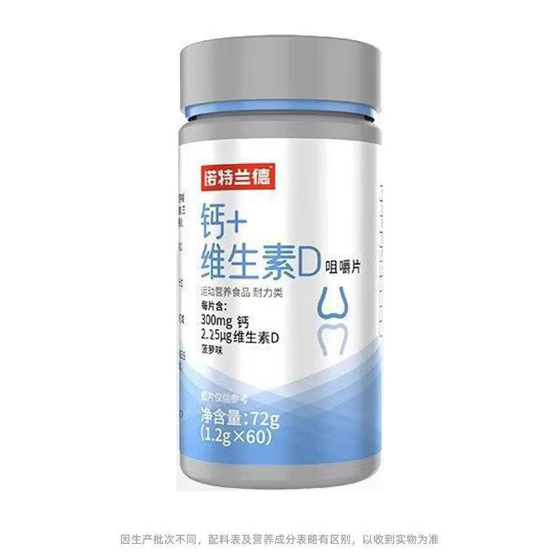 Knott Calcium + Vitamin D Chewable Tablets