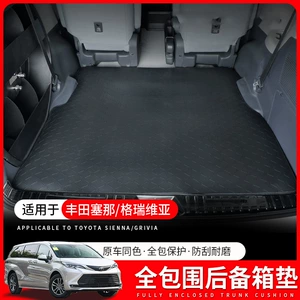 Toyota Sienna Nappa dəri baqaj matı, Sienna Granvia üçün tam əhatəli mat