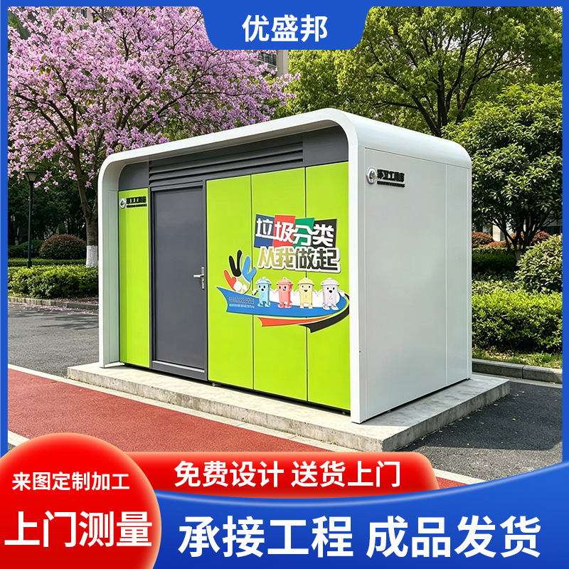 Manufacturer of Garbage Sorting Bins, Sink Trash Cans, Garbage Room Four-Category Waste Containers, Large Urban Waste Cabinets Manufacturer of Garbage Sorting Bins, Sink Trash Cans, Garbage Room Four-Category Waste Containers, Large Urban Waste Cabinets