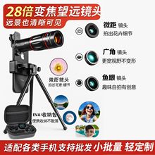 �֙C���h�R�����L���R�^28������V��΢���~�����bPhone Lens����