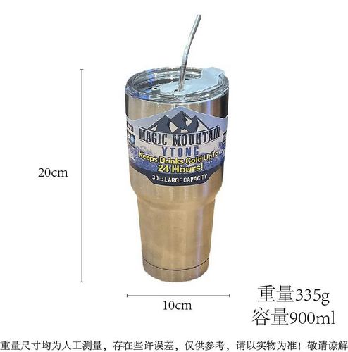 Bingba cup car cup portable coffee cup cold cup thermos cup dual-purpose summer stainless steel straw cup