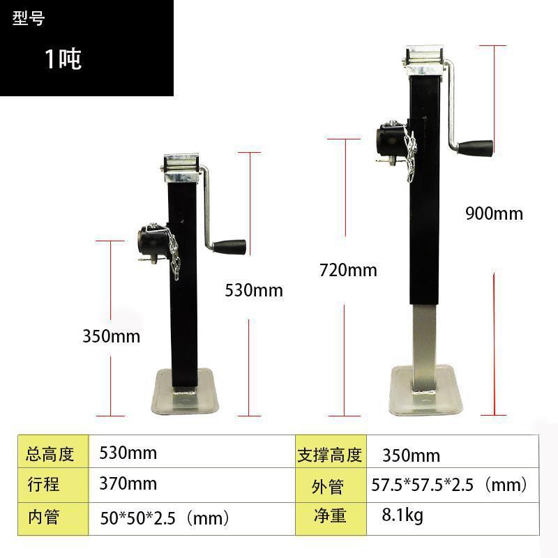 トレーラージャッキ手回しガイドホイール昇降手回しジャッキトレーラーブラケット1トン農具サポートフレーム400斤|undefined