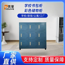 办公柜;存包柜;铁艺/钢木床