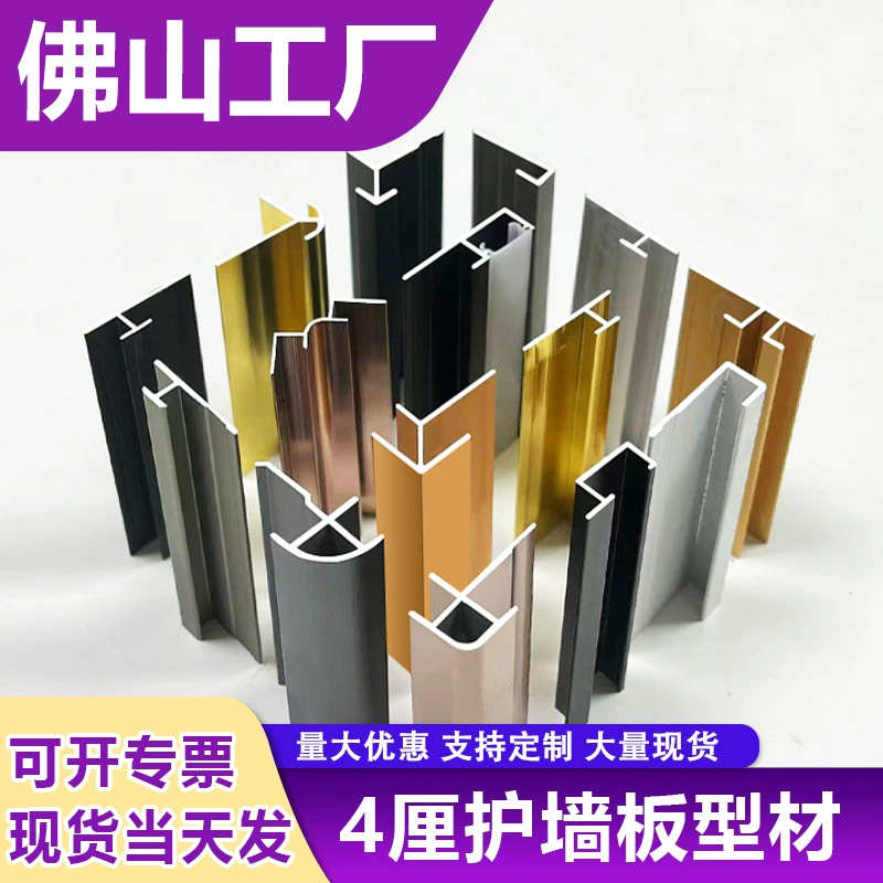 Алюминиевый сплав 4 мм алюминиево-пластиковый лист декоративные линии обкраевой линии