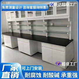 实验室专用;水分计;药柜