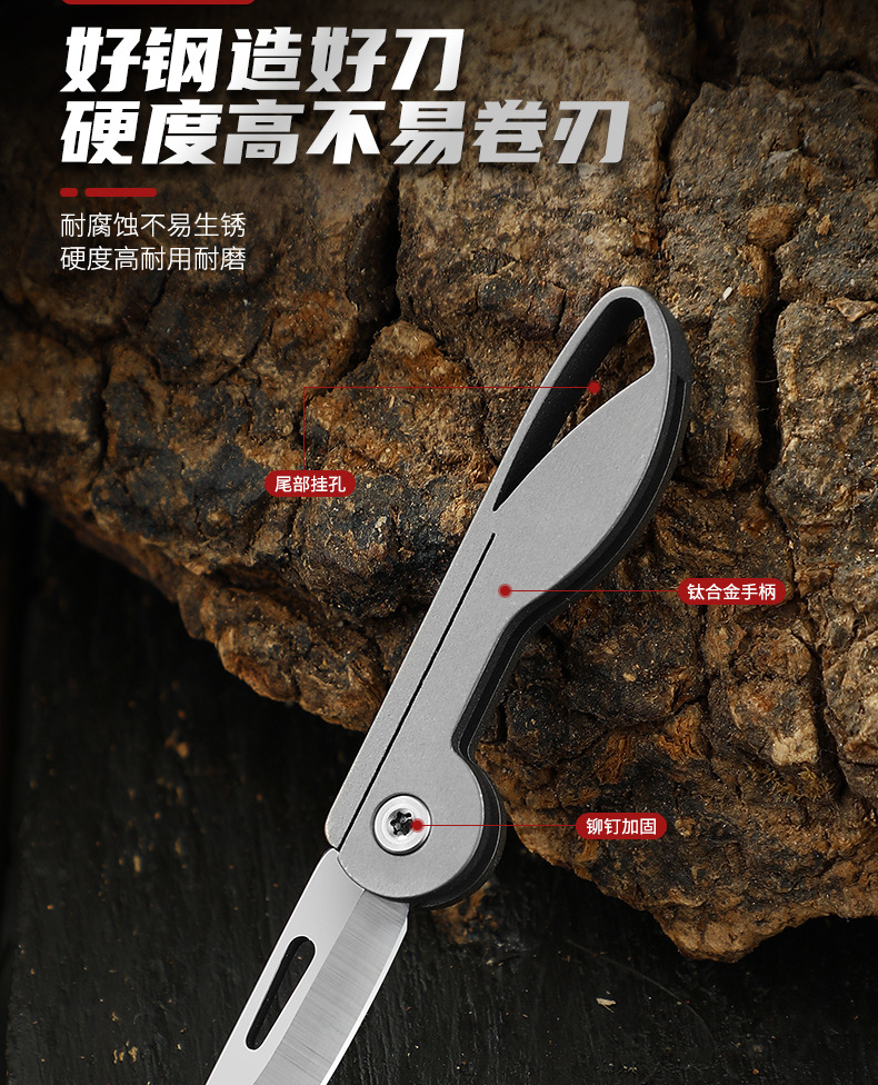 随身折叠小刀_03.jpg