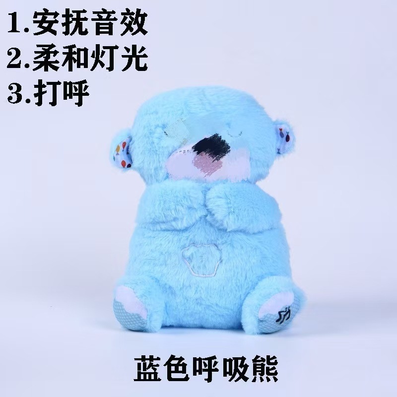 Calma la muñeca para dormir, respira, Koala Kapibala, recién nacido, acompañante, muñeca, juguetes para bebés para dormir