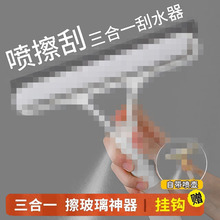 家用擦玻璃器多用汽车玻璃刮窗器硅胶刮子清洗窗户喷水刷