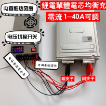 �늳؆��w����ƽ������3.65V4.2V늉�������{���F���Ԫ40A