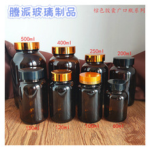 60ml-500ml�z��ƿ100ml��ɫ�V��ƿ�x��ƿș�貣��ƿ��ˮș�ü�