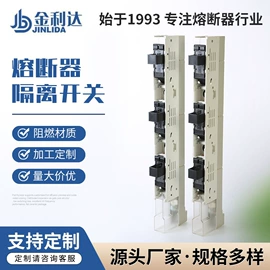 保护器件;隔离开关;太阳能控制器