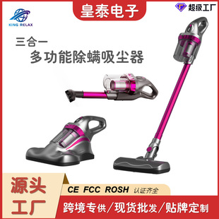 Cross-Border Wireless Mite Remover Vacuum Cleaner Handheld Three-In-One Household Wireless Vacuum Cleaner Suction and Mopping All-In-One Machine with Large Suction Power