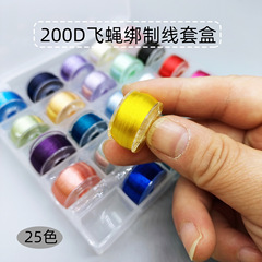 White Egret Fly Wholesale 200D Fly Body Binding Line Set Box 25 Colors Spinning Fly Fishing Fly Tying Line