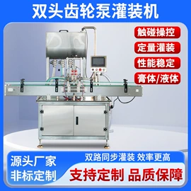 热收缩包装机;贴标机械;封口机械