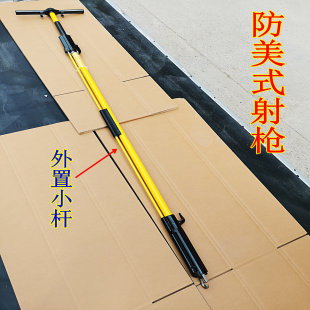 Live Work Shooting Gun Operating Rod High-Voltage Insulated Shooting Gun Rod Wire Clamp Operating Rod Power Line Clamp Disassembly and Assembly Rod
