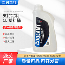 �S��1L����Ͱ1���C��Ͱ �����ɫ�Ӻ���b���ωط���Һ����Һƿ