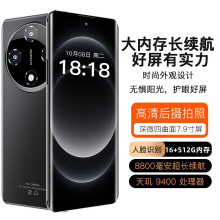 新款7.9寸无边框超薄四曲面屏智能手机全网通5g厂家直销一件代发