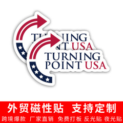 跨境新品 USA转折点磁性贴纸 适用于汽车保险杠 冰箱个性装饰贴