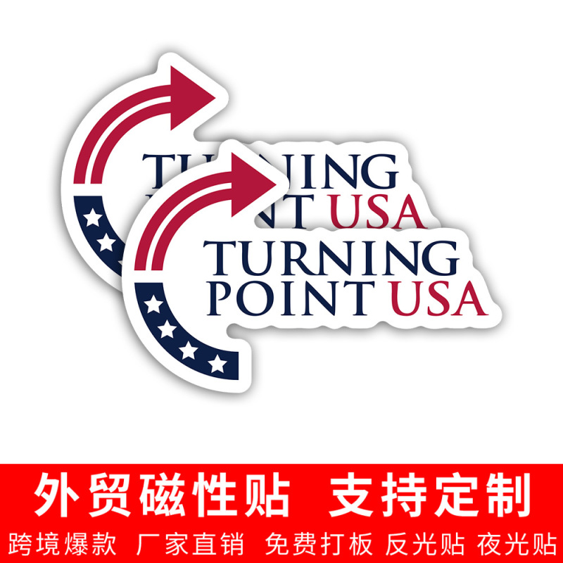 跨境新品 USA转折点磁性贴纸 适用于汽车保险杠 冰箱个性装饰贴|undefined