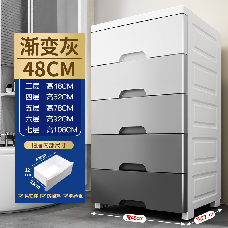 48 Ancho-gris - Especial ☆