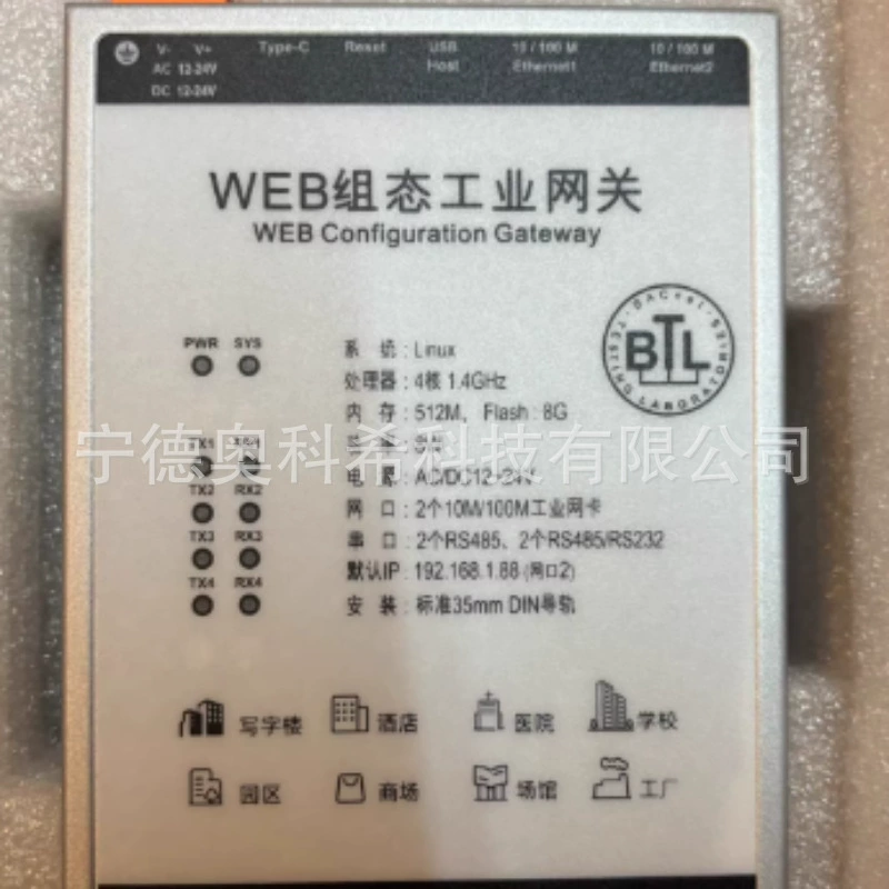 迅饶 Switch HMI2004-A9 новый, приветствуются торги